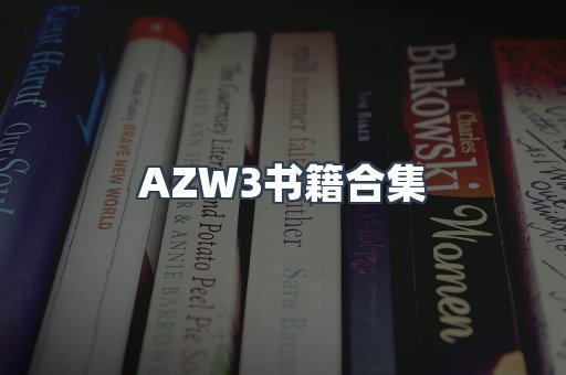 海外电子书