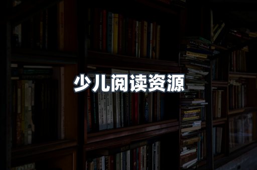 PDF电子书下载