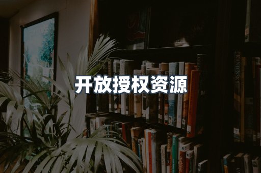 日文电子书系列